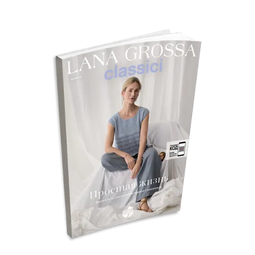 Журнал Lana Grossa: Classici N.28