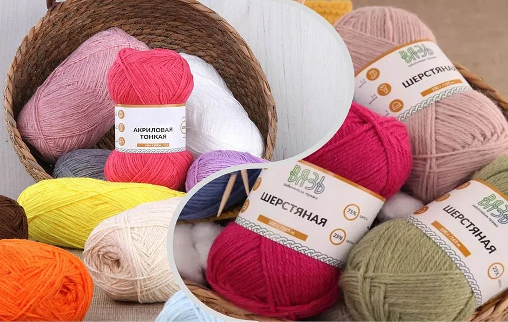 шерсть и акрил.jpg