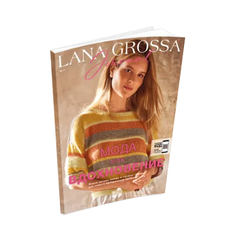 Filati N.71 (Filati N.71)