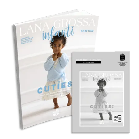 Infanti Edition N.05 (Infanti Edition N.05 (от 1 шт))