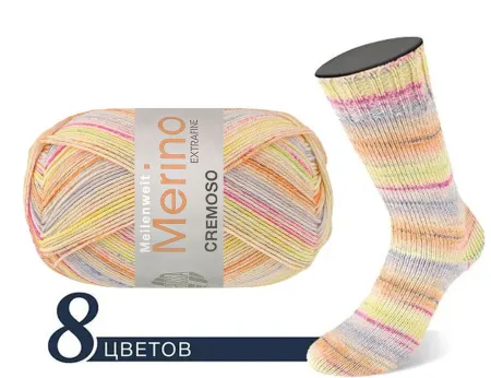 Набор пряжи 'MEILENWEIT 100 MERINO EXTRAFINE CREMOSO' (2026 вар.1)
