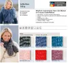 товар Lofty Duo /Лофти Дуо/ пряжа Schachenmayr SMC, COATS, 9891717-09999 Германия 