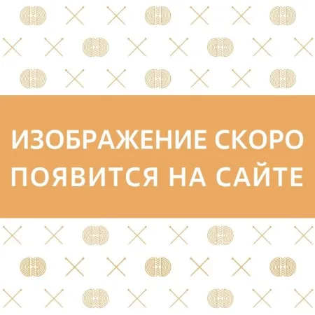 товар Нет, 922-07