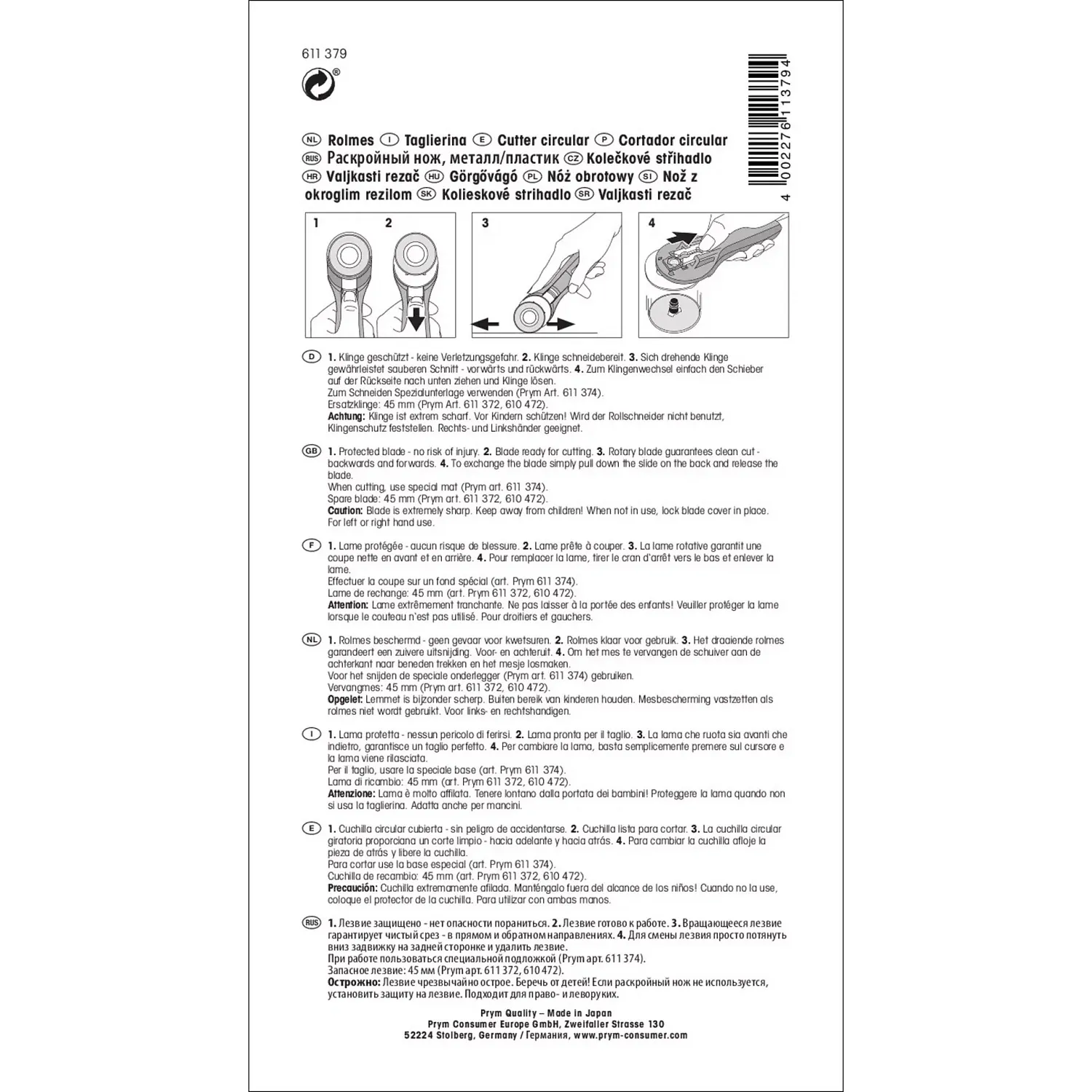 Раскройный нож Maxi Easy, диаметр 45мм, Prym, 611379