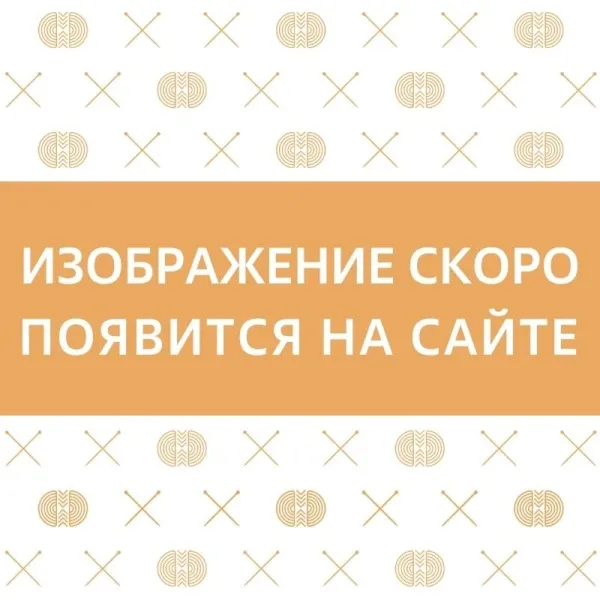 товар Основа для вышивания 11-ти ниточная: лента с рисунком, ширина 26см, Vaupel, 7136-260-8 Германия 