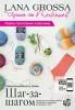 товар Meilenweit N.08 Германия 