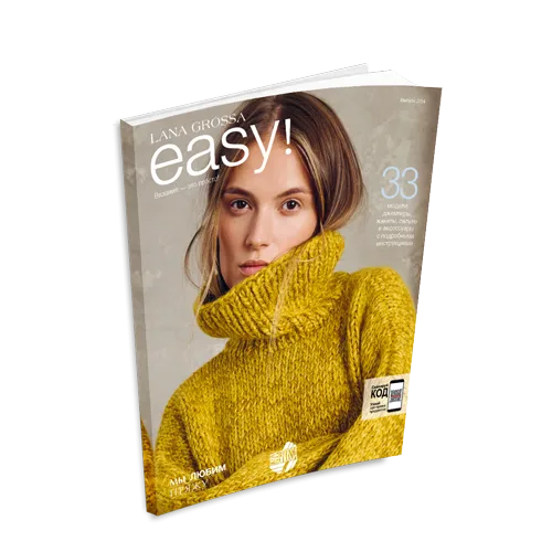 Журнал Lana Grossa: Easy N.02