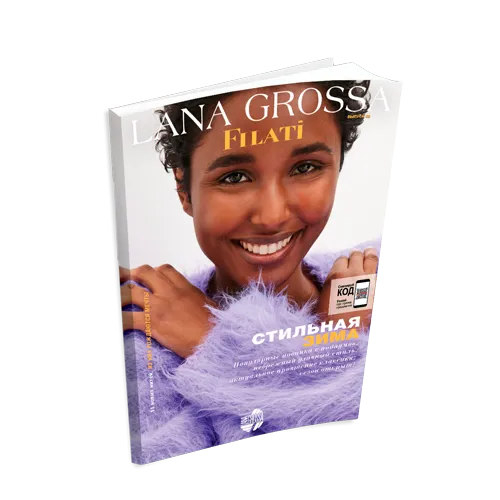 Журнал Lana Grossa: Filati N.68