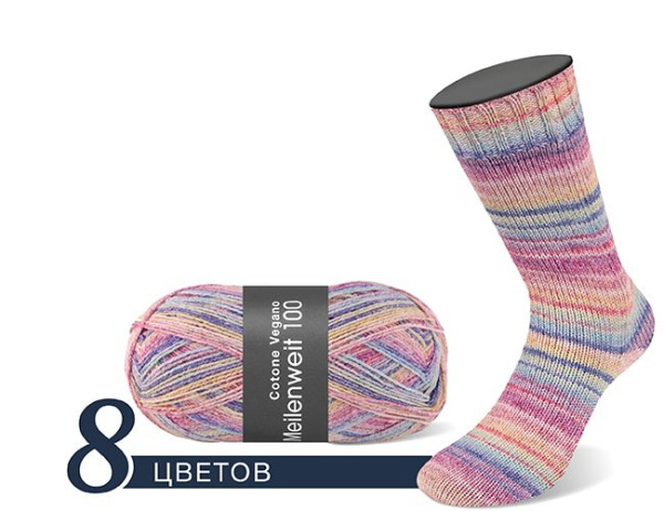 Набор пряжи 'MEILENWEIT 100 COTONE VEGANO MANGO' (2025 вар.1) (Набор пряжи 'MEILENWEIT 100 COTONE VEGANO MANGO' (2025 вар.1))