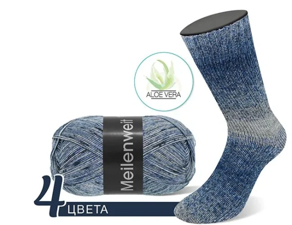 Набор пряжи 'MEILENWEIT 100 DENIM MIX' (2023 вар.1) новые цвета (Набор пряжи 'MEILENWEIT 100 DENIM MIX' (2023 вар.1) новые цвета)