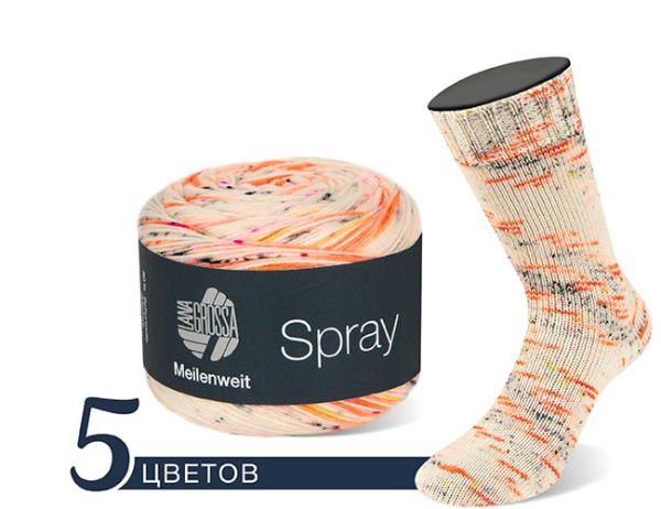 Набор пряжи 'MEILENWEIT 100 SPRAY'  (2025 вар.1) (Набор пряжи 'MEILENWEIT 100 SPRAY'  (2025 вар.1))