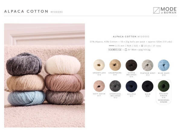 Alpaca Cotton /Альпака Коттон/ пряжа Mode at Rowan, M100002