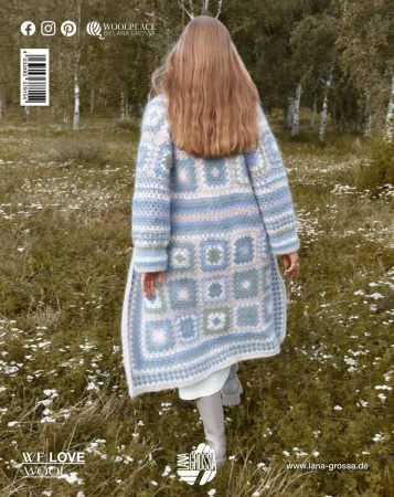 Hakeln N.07 (от 1 шт)