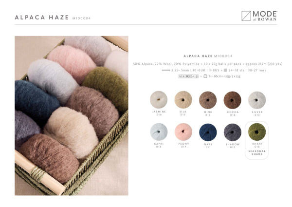 Alpaca Haze /Альпака Хэйз/ пряжа Mode at Rowan, M100004
