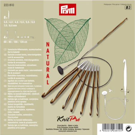 Набор тунисских крючков для вязания "Natural", Prym, 223810