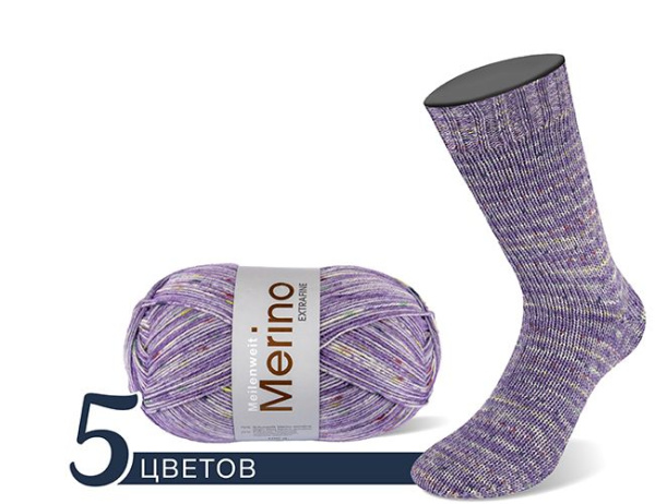 Набор пряжи 'MEILENWEIT 100 MERINO EXTRAFINE STELLA' (2024 вар.1) (Набор пряжи 'MEILENWEIT 100 MERINO EXTRAFINE STELLA' (2024 вар.1))