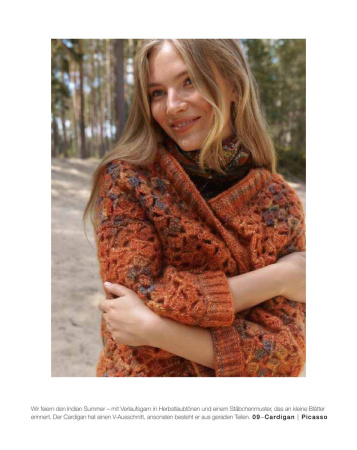 Hakeln N.07 (от 1 шт)