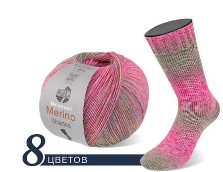 Набор пряжи 'MEILENWEIT 100 MERINO EXTRAFINE SHADES' (2025 вар.1) (Набор пряжи 'MEILENWEIT 100 MERINO EXTRAFINE SHADES' (2025 вар.1))