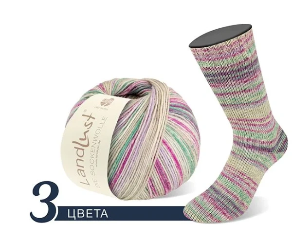 Набор пряжи 'MEILENWEIT LANDLUST DIE SOCKENWOLLE VII  6-PLY 150' (2023 вар.1) (Набор пряжи 'MEILENWEIT LANDLUST DIE SOCKENWOLLE VII  6-PLY 150' (2023 вар.1))