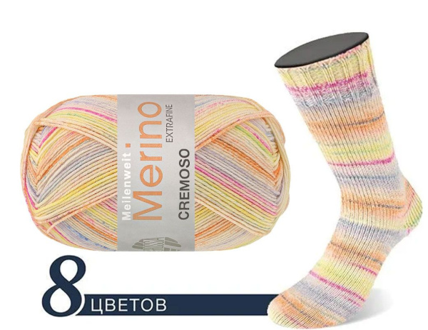 Набор пряжи 'MEILENWEIT 100 MERINO EXTRAFINE CREMOSO' (2026 вар.1)