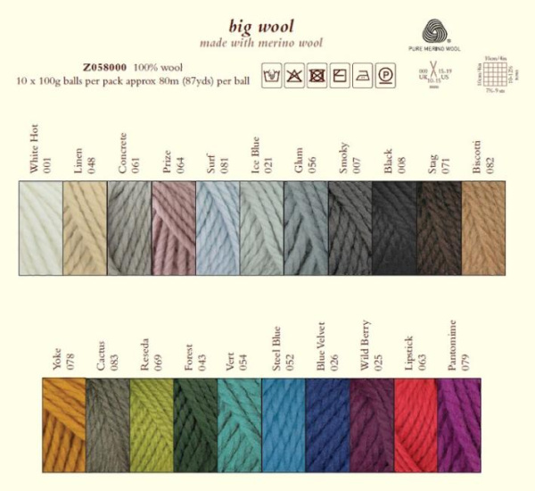 Big Wool / Биг Вул / пряжа Rowan (100% шерсть) 
