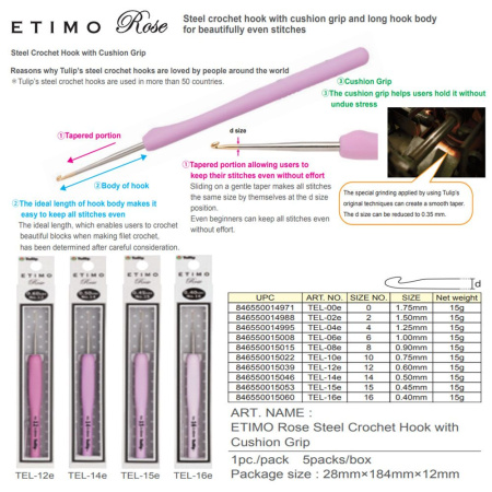 Крючок для вязания с ручкой "ETIMO Rose" 1.5 мм, Tulip, TEL-02e