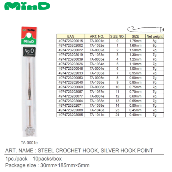 Крючок для вязания "MinD" 1.25 мм, Tulip, TA-0003e