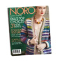 Журнал по вязанию «Noro: Magazine N.15»