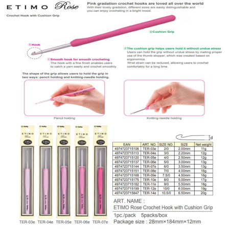Крючок для вязания с ручкой "ETIMO Rose" 6.5 мм, Tulip, TER-14e