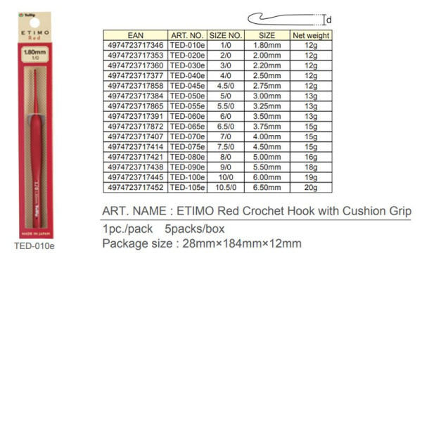 Крючок для вязания с ручкой "ETIMO Red" 6.5 мм, Tulip, TED-105e