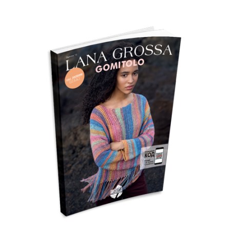 Gomitolo N.15 (Gomitolo N.15 (от 1 шт)) Gomitolo N.15 (Gomitolo N.15 (от 1 шт))