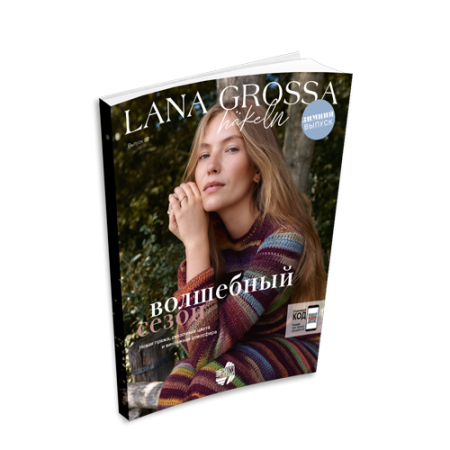 Hakeln N.07 (от 1 шт) (Hakeln N.07 (от 1 шт))