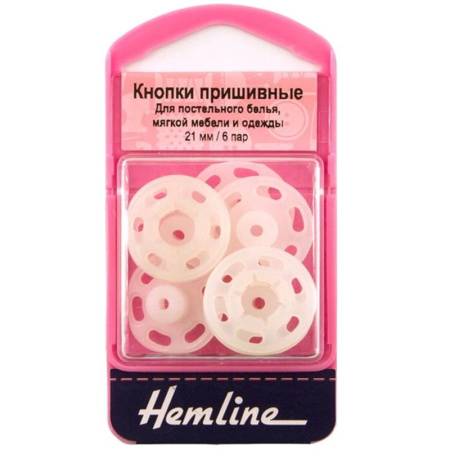 Кнопки пришивные «Hemline» 21 мм, 6 пар, для мягкой мебели, постельного белья и одежды, пластиковые