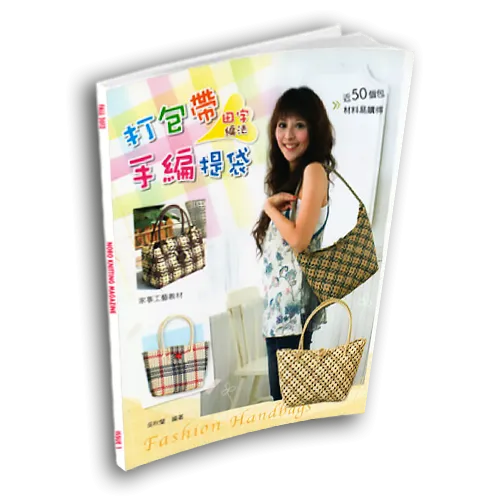 Книга LONG-CHUNG: Fashion Handbags (Китай)